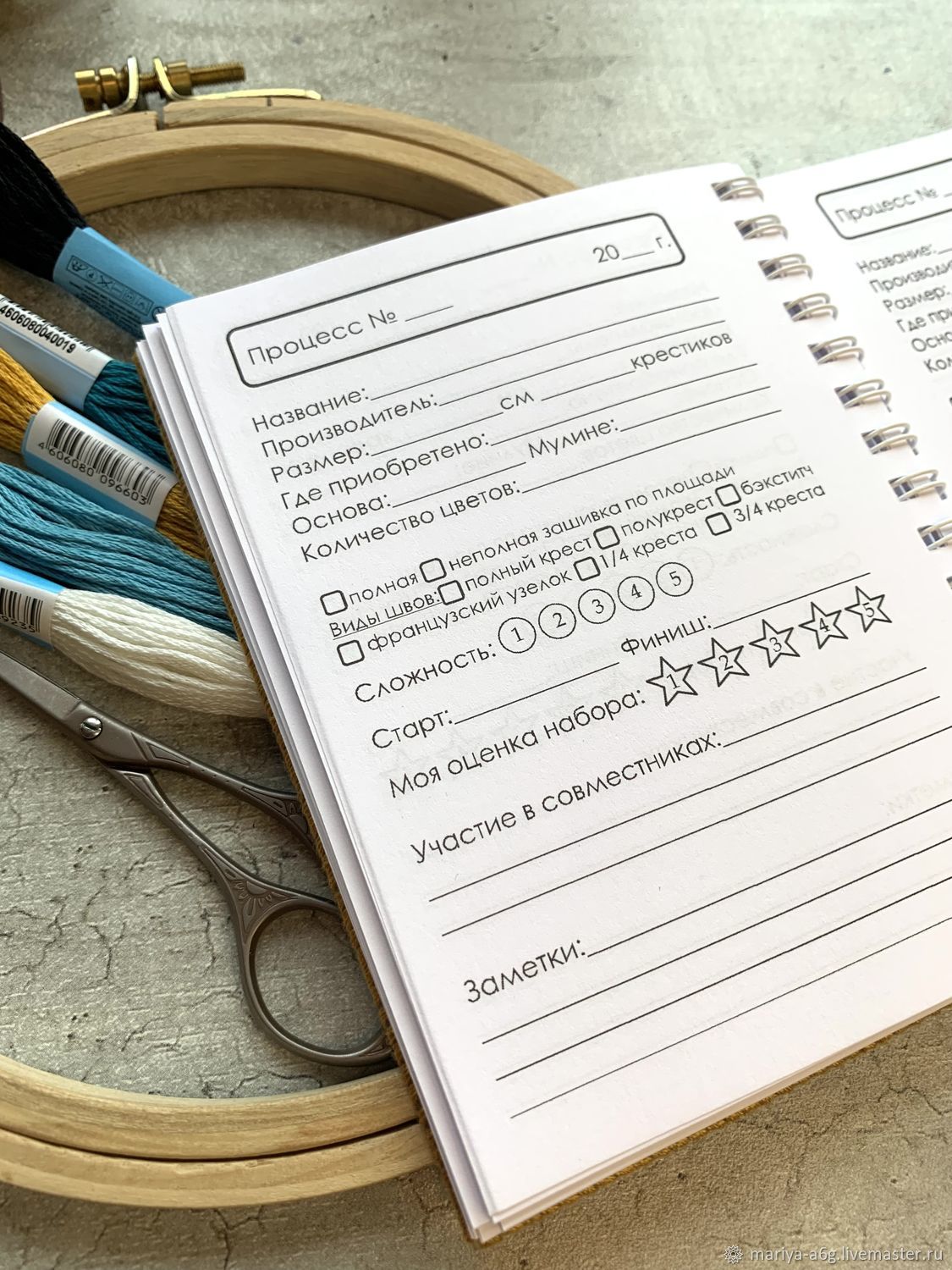 Набор для вышивки крестом - вышивальный блокнот в интернет-магазине на ...