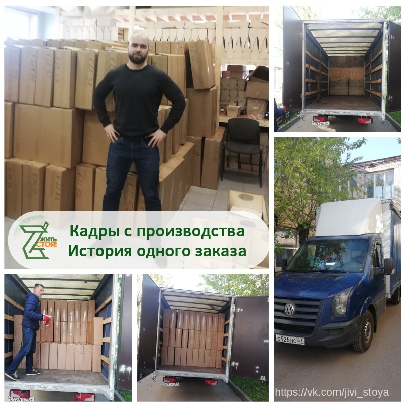 120 конторок в Латвию!