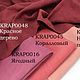Кимано из крапивы. Жакеты. Odezhda-iz-krapivy-i-konopli. Ярмарка Мастеров.  Фото №4