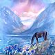 Картина: Горный пейзаж. Конь на закате акварелью. У горы Белуха, Картины, Барнаул,  Фото №1