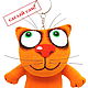 Набор для шитья игрушки рыжий кот брелок, сделай сам. Мягкие игрушки. Дингус! Веселые коты Васи Ложкина. Интернет-магазин Ярмарка Мастеров.  Фото №2