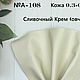   №А106-120 Формат А4 и А5 Натуральная кожа 0.3-0.7мм (овчина). Кожа. Натуральная кожа. Фантазии из Кожи.. Интернет-магазин Ярмарка Мастеров.  Фото №2