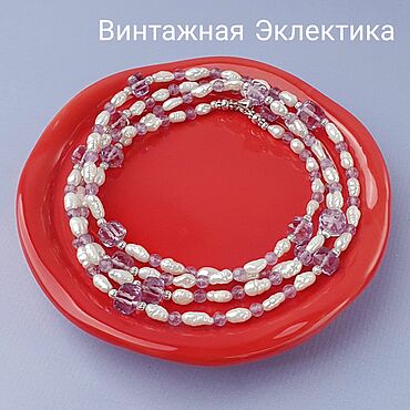 Винтаж ручной работы. Ярмарка Мастеров - ручная работа Винтаж: Колье винтажные: Колье перламутрово-аметистовое, 103 см!. Handmade.