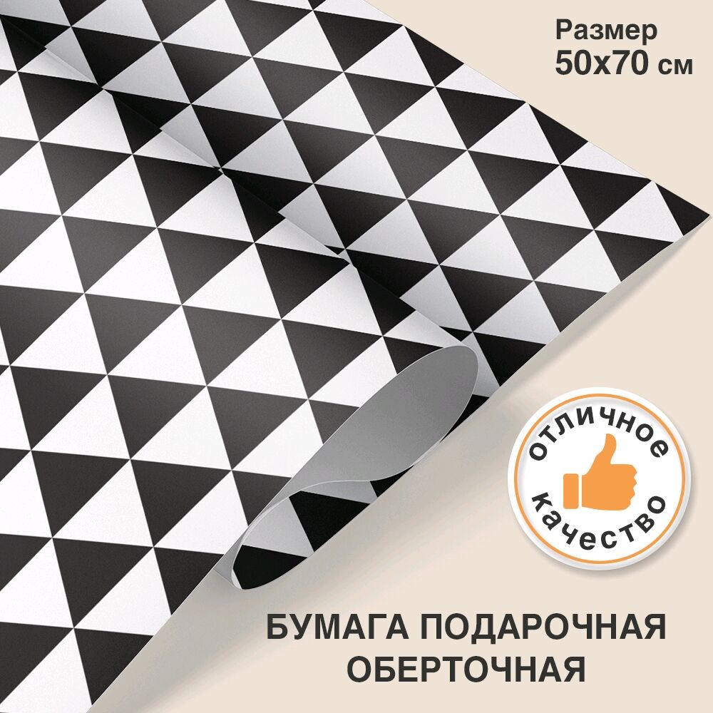Бумага упаковочная"Треугольник", Упаковочная бумага, Москва,  Фото №1