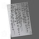 Трафарет цветов 164/239. Трафареты. Edecor-store. Интернет-магазин Ярмарка Мастеров.  Фото №2