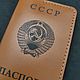 Обложка для паспорта "Герб СССР". Обложка на паспорт. Fairmount. Ярмарка Мастеров.  Фото №4