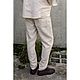 Брюки мужские из крапивы Рами твил Ramie Elastic Pant 2 Beige, Брюки мужские, Нижний Новгород,  Фото №1