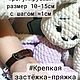 Браслет именной детский из натуральной кожи. На заказ с любым именем. Браслет регализ. lisaterika. Ярмарка Мастеров.  Фото №4