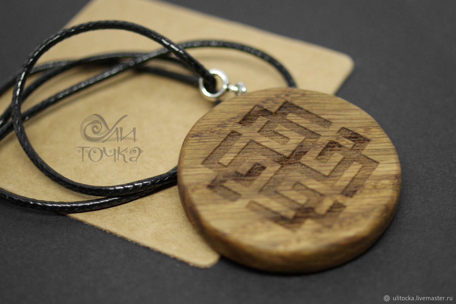 оберег калининград. талисман машина. оберег калининград. оберег калининград. оберег калининград.