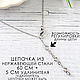 Кулон-шар 2,5 см с шишками и лепестками в смоле, лесное украшение. Подвеска. ECLIPTA jewelry ••Мария Штерн••. Ярмарка Мастеров.  Фото №7