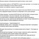 Заказать Планирование ребёнка .Нерожденные Дети . Беременность Эко. Наталья Ведический астролог Джйотиш-Психолог. Ярмарка Мастеров. . Гороскоп Фото №3