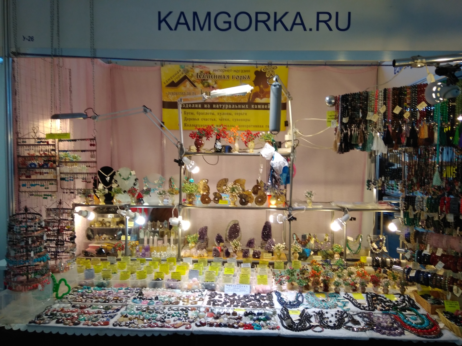 Наш магазин участвует в выставках