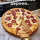 Доска для пицы 33 см, Утварь, Одоев,  Фото №1