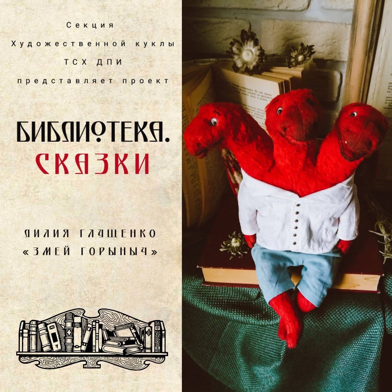 Мой профиль