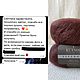 Свитер паутинка из мохера «Шоколад». Свитеры. Knitwork_room (Вязаные вещи в наличии и под заказ). Ярмарка Мастеров.  Фото №15