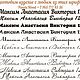 Меловая доска. Фоторамки. PandaWood. Ярмарка Мастеров.  Фото №5