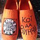 Вариант работы в оранжевом цвете.