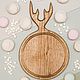 Cutting board round 25 cm with horns, color 'walnut', Cutting Boards, Moscow,  Фото №1