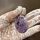 ~АМУЛЕТ МЫСЛИТЕЛЕЙ~ кулон/подвеска ручной работы, чароит, Ag. Кулон. Lucky Jewels. Ярмарка Мастеров.  Фото №9