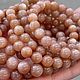 Заказать Солнечный камень, Люкс, бусины 8-9 мм. magic beads. Ярмарка Мастеров. . Бусины Фото №3