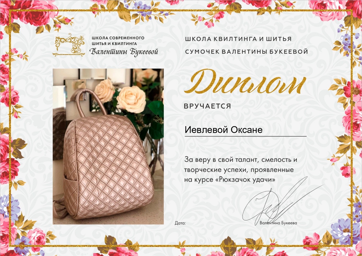 Мой профиль