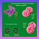 Lilac Flowers set of silicone viners and cutters, Molds for making flowers, Rostov-on-Don,  Фото №1