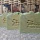 Заказать "Полынное" шелковое мыло-оберег. Natali dream soap Курбатова Наталья. Ярмарка Мастеров. . Мыло Фото №3