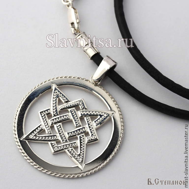 Славянская подвеска Звезда Руси из серебра на заказ в интернет-магазине ...