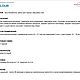 Заказать Velour восстановитель замшевых кож 100гр. Kozhamaster. Ярмарка Мастеров. . Материалы для работы с кожей Фото №3