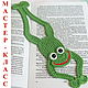 Мастер-класс "Закладка "Лягушонок", Схемы для вязания, Анапа,  Фото №1
