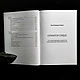 Open heart. From the deadening of the Self to the unfolding of vitality. Vintage books. lakotastore. My Livemaster. Фото №4