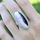 Ring with pink agate made of 925 silver SP0146, Rings, Yerevan,  Фото №1
