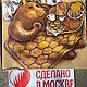  коробки, стаканы. Подарочные боксы. Татьяна. Ярмарка Мастеров.  Фото №6