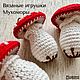 Вязаные игрушки «Мухоморы». Елочные игрушки. Malavita. Ярмарка Мастеров.  Фото №4
