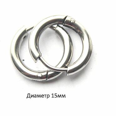 Швензы-кольца из нержавеющей стали (15мм). . Материалы для творчества ручной работы - Ярмарка Мастеров Материалы для творчества ручной работы. Ярмарка Мастеров - ручная работа Швензы-кольца из нержавеющей стали (15мм). Handmade.