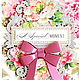 Ножи для вырубки бумаги Anna Griffin 5-piece Beautiful Bows Die Set. Инструменты для скрапбукинга. Ностальгия. Интернет-магазин Ярмарка Мастеров.  Фото №2