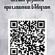 Заказать Электронные приглашения в PDF  формате. Αлена Φилиппова. Ярмарка Мастеров. . Пригласительные на свадьбу Фото №3
