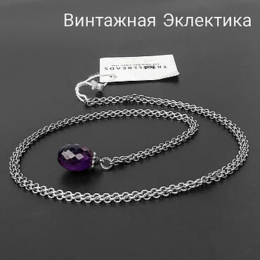 Винтаж ручной работы. Ярмарка Мастеров - ручная работа Винтаж: Колье винтажные: Колье Фантазия с аметистом, Trollbeads, оригинал. Handmade.