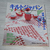 Книга вязание (Япония) шарфы