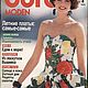 Журнал Burda и Verena 1988-2022. Аксессуары для кукол и игрушек. CLUB-YARNS (club-yarns). Ярмарка Мастеров.  Фото №6