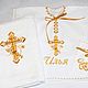 Kit de bautismo de nombre. Christening set. krestimbaby (krestimbaby). Ярмарка Мастеров.  Фото №5