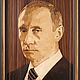 Мозаичный портрет В.В.Путина, Картины, Энгельс,  Фото №1