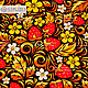 Fabric in the Russian style ' Khokhloma Golden Strawberry'. Fabric. SLAVYANKA. My Livemaster. Фото №5