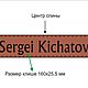 Ремень кожаный, ремень из кожи, ремень шахматы. Ремни. Русская Мастерская. Rus-Workshop.. Ярмарка Мастеров.  Фото №9