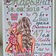 Метрика для девочки. Фотокартины. Mariablesk. Ярмарка Мастеров.  Фото №4