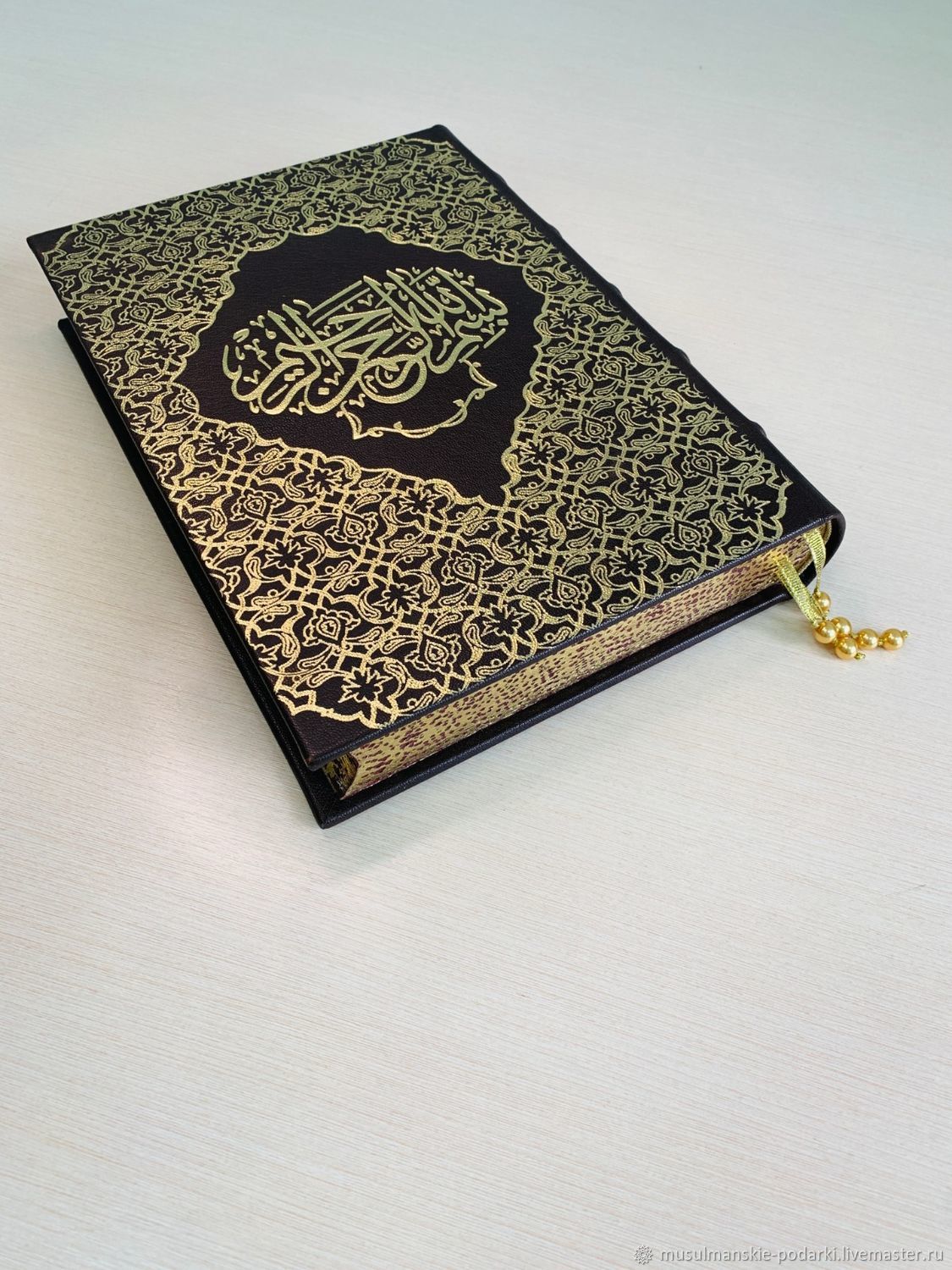 Подарочные книги: Коран в подарок в интернет-магазине на Ярмарке ...