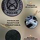 Ключница из натуральной кожи с гравировкой:Мотострелковые войска. Ключницы. Руками Мастеров. Ярмарка Мастеров.  Фото №6