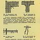 Строения из трамбованной земли, книга 1932 года. Литературные произведения. EcoLife_23. Ярмарка Мастеров.  Фото №6