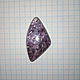 cabochons from charoite backless. Cabochons. katerina (katerina128). Online shopping on My Livemaster.  Фото №2