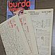 Burda Moden Magazine 1 1984 (January) in Italian. Magazines. Fashion pages. Online shopping on My Livemaster.  Фото №2